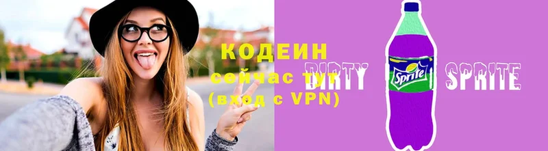 blacksprut ссылка  Джанкой  Кодеиновый сироп Lean напиток Lean (лин) 