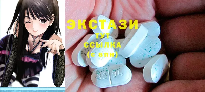 кракен вход  Джанкой  Ecstasy MDMA  купить  цена 